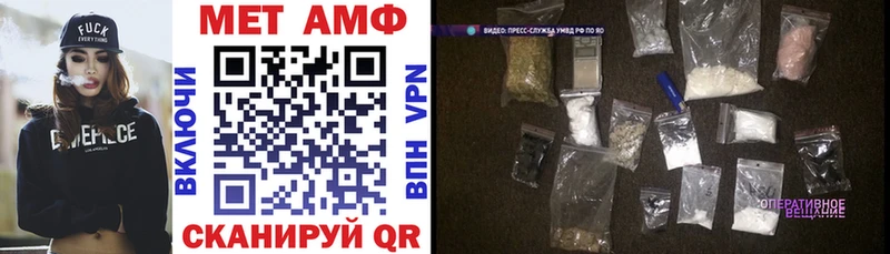 Amphetamine Premium  Строитель 