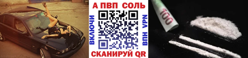 hydra ССЫЛКА  Строитель  Альфа ПВП мука 