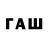 Канабис план ZWOLUX