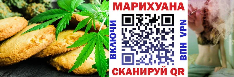 Canna-Cookies марихуана  где найти   hydra онион  Строитель 