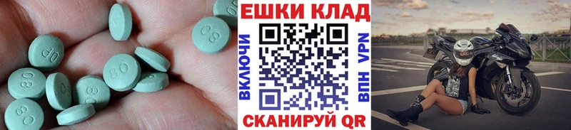 Экстази Punisher  mega ССЫЛКА  Строитель  где купить наркоту 