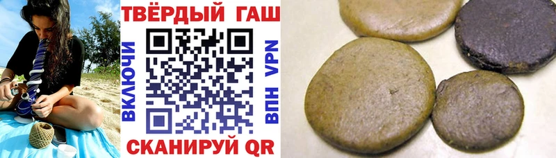Гашиш 40% ТГК  Строитель 