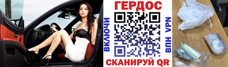 ГЕРОИН Афган хочу наркоту ОМГ ОМГ как зайти Строитель