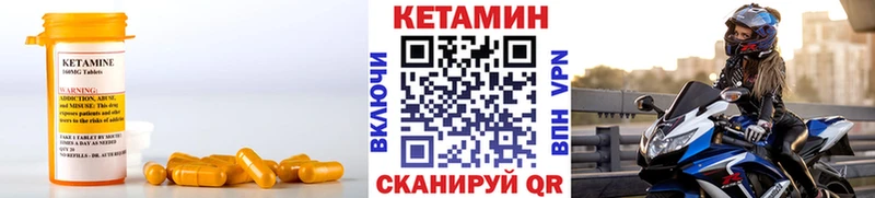 Кетамин ketamine  наркотики  Строитель 