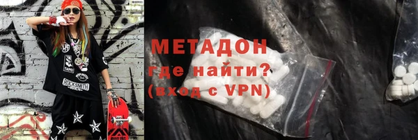 COCAINE Арсеньев