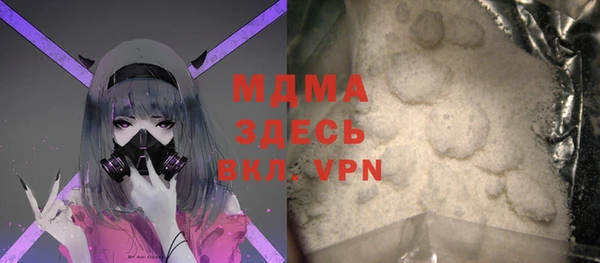 COCAINE Арсеньев