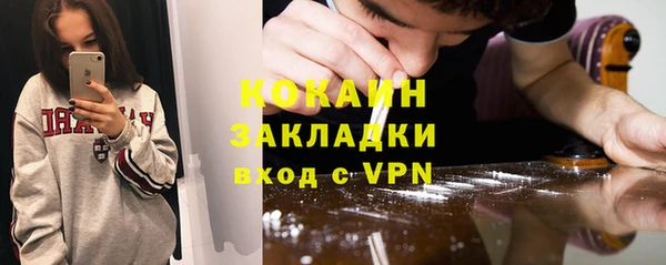 спиды Армянск
