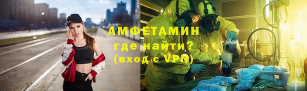 спиды Армянск