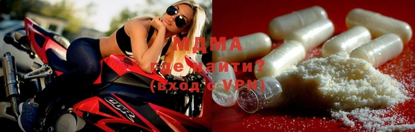 спиды Армянск
