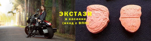 COCAINE Арсеньев