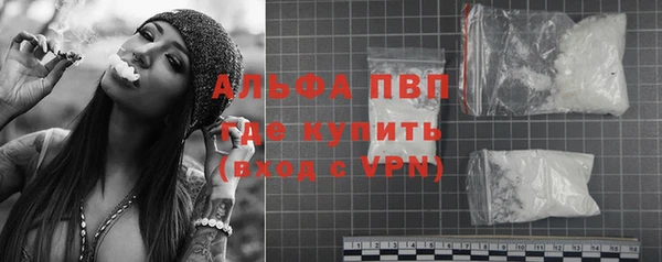 спиды Армянск