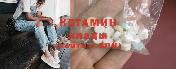 COCAINE Арсеньев