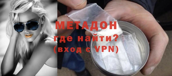 спиды Армянск