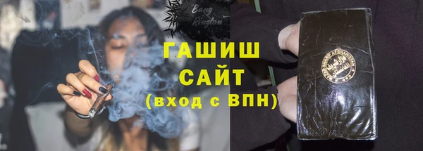 COCAINE Арсеньев