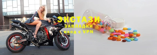 ПСИЛОЦИБИНОВЫЕ ГРИБЫ Аркадак
