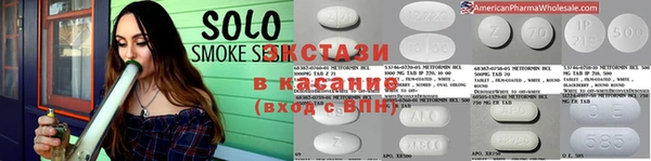 COCAINE Арсеньев