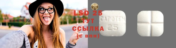 COCAINE Арсеньев