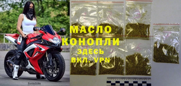 спиды Армянск