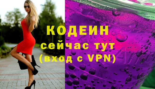 ПСИЛОЦИБИНОВЫЕ ГРИБЫ Аркадак