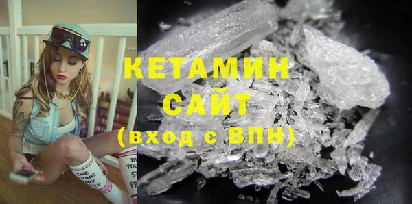 COCAINE Арсеньев