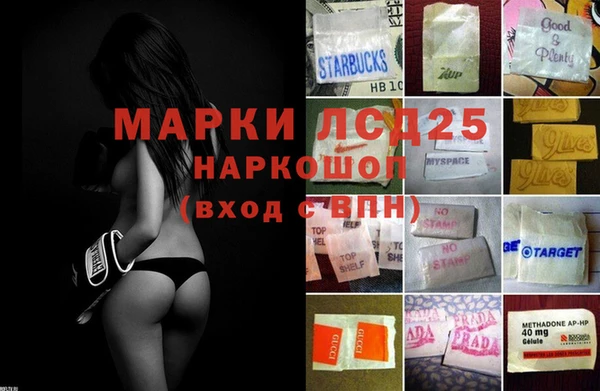 COCAINE Арсеньев