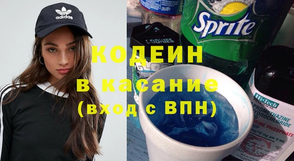 COCAINE Арсеньев
