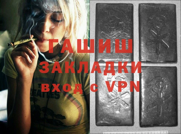 COCAINE Арсеньев