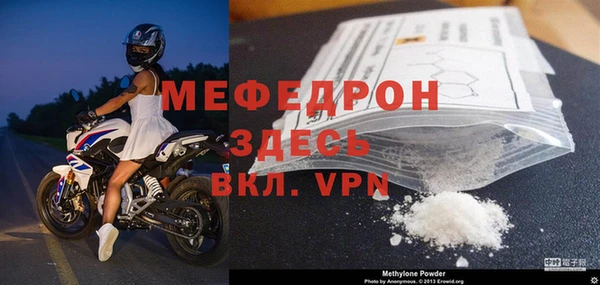 спиды Армянск