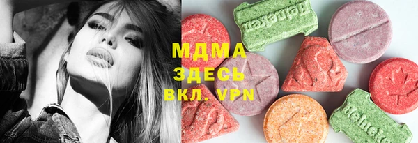 ПСИЛОЦИБИНОВЫЕ ГРИБЫ Аркадак