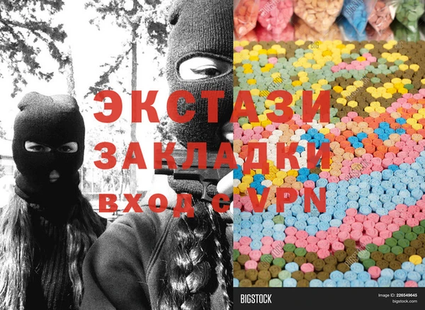 ПСИЛОЦИБИНОВЫЕ ГРИБЫ Аркадак