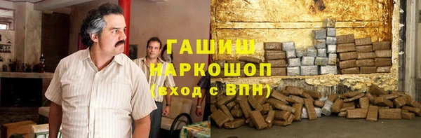 спиды Армянск