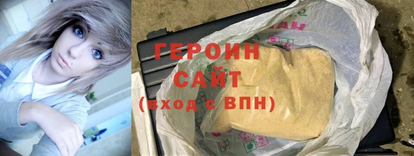 спиды Армянск