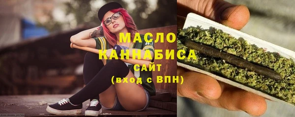 COCAINE Арсеньев