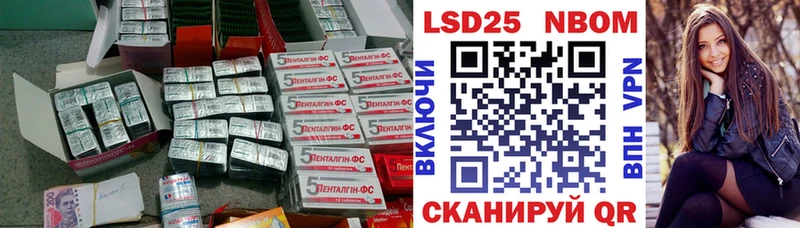 Лсд 25 экстази кислота  Строитель 
