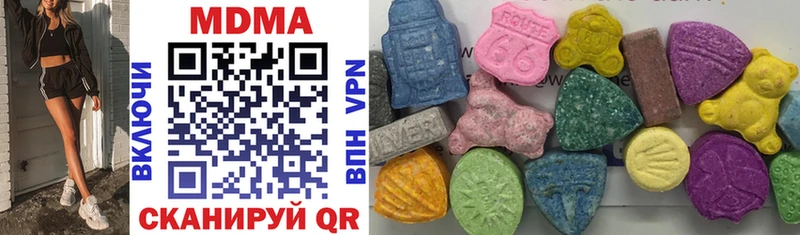 MDMA кристаллы  Строитель 