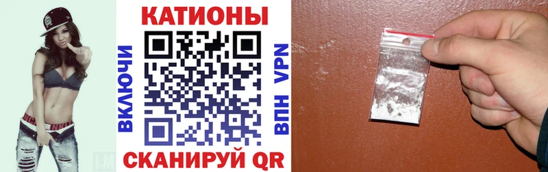 МЯУ-МЯУ mephedrone  Строитель 