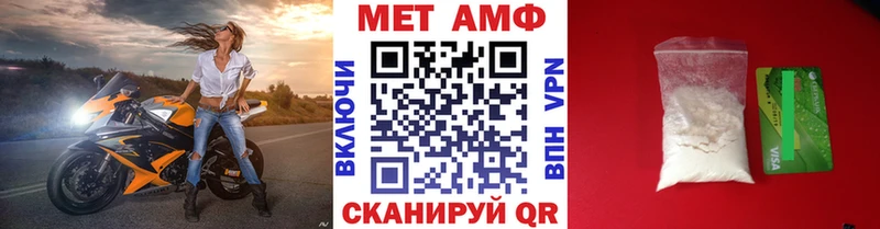МЕТАМФЕТАМИН мет Строитель