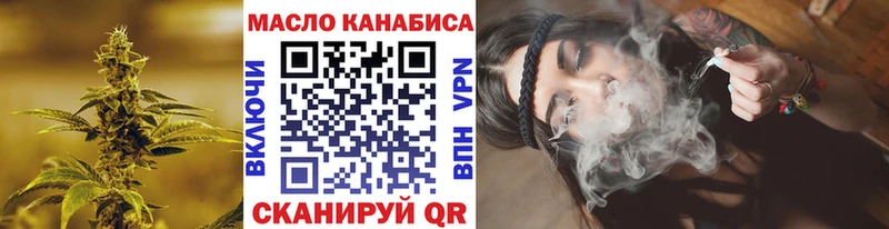 Дистиллят ТГК концентрат  где можно купить   Строитель 